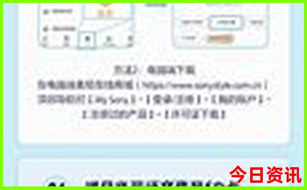 2024天天彩免费资料大全